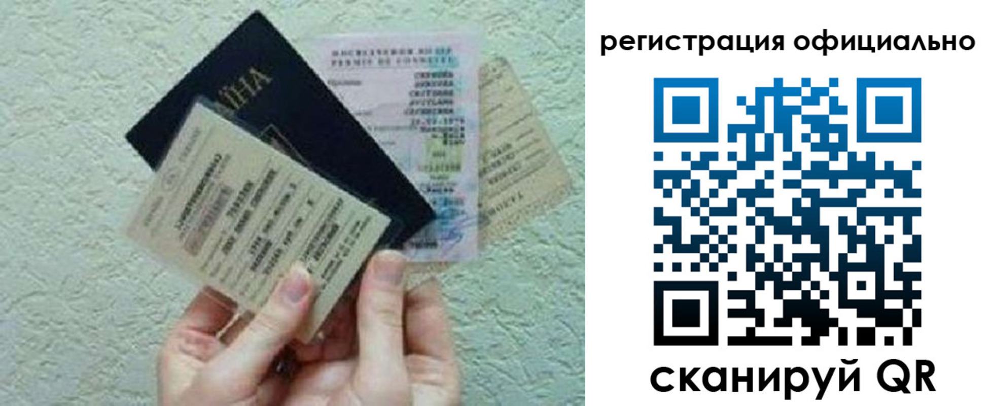 временная регистрация собственник в Канске