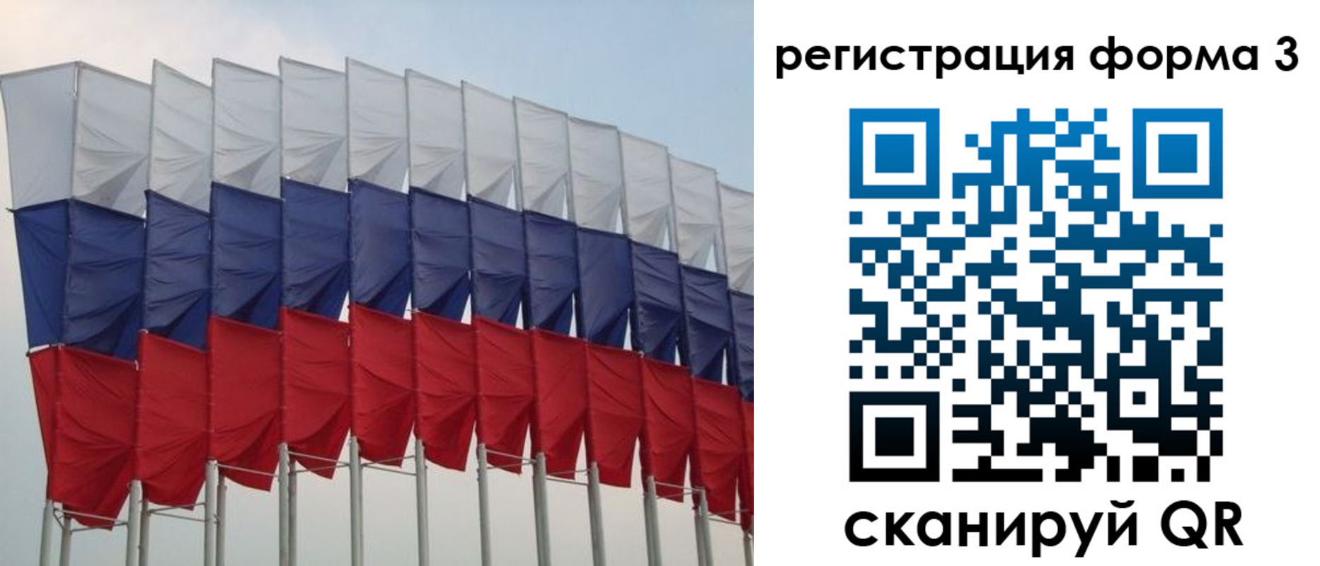 временная регистрация 2025 в Канске